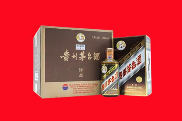 西安市临潼回收珍品茅台酒